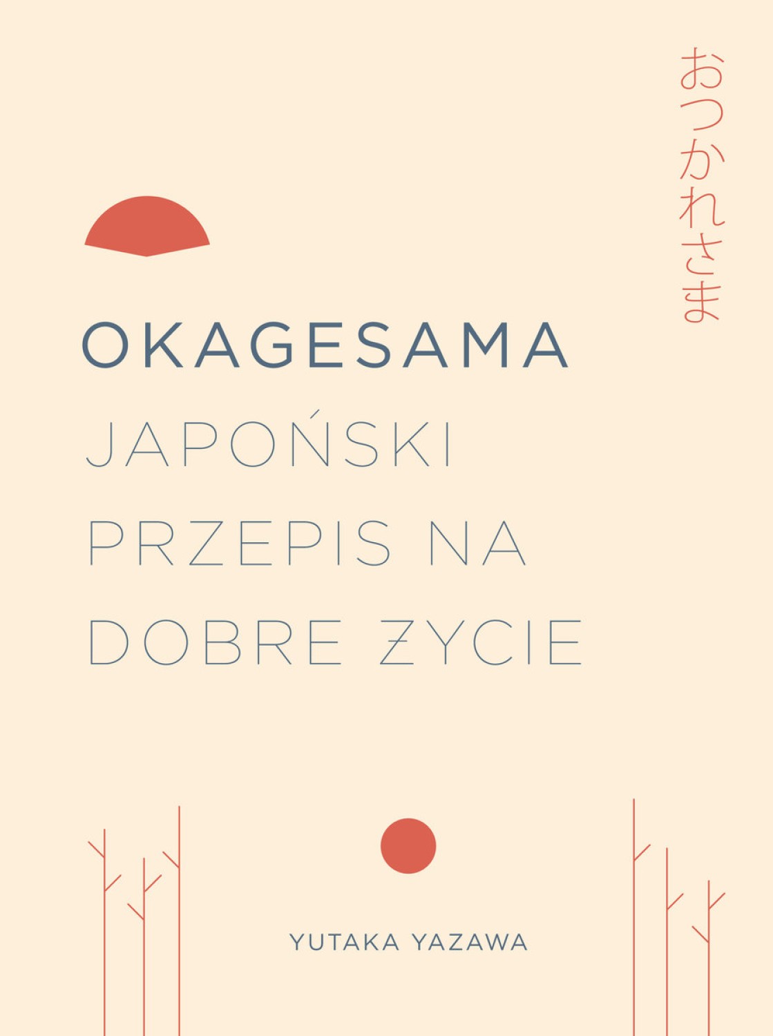Okagesama. Japoński przepis na życie