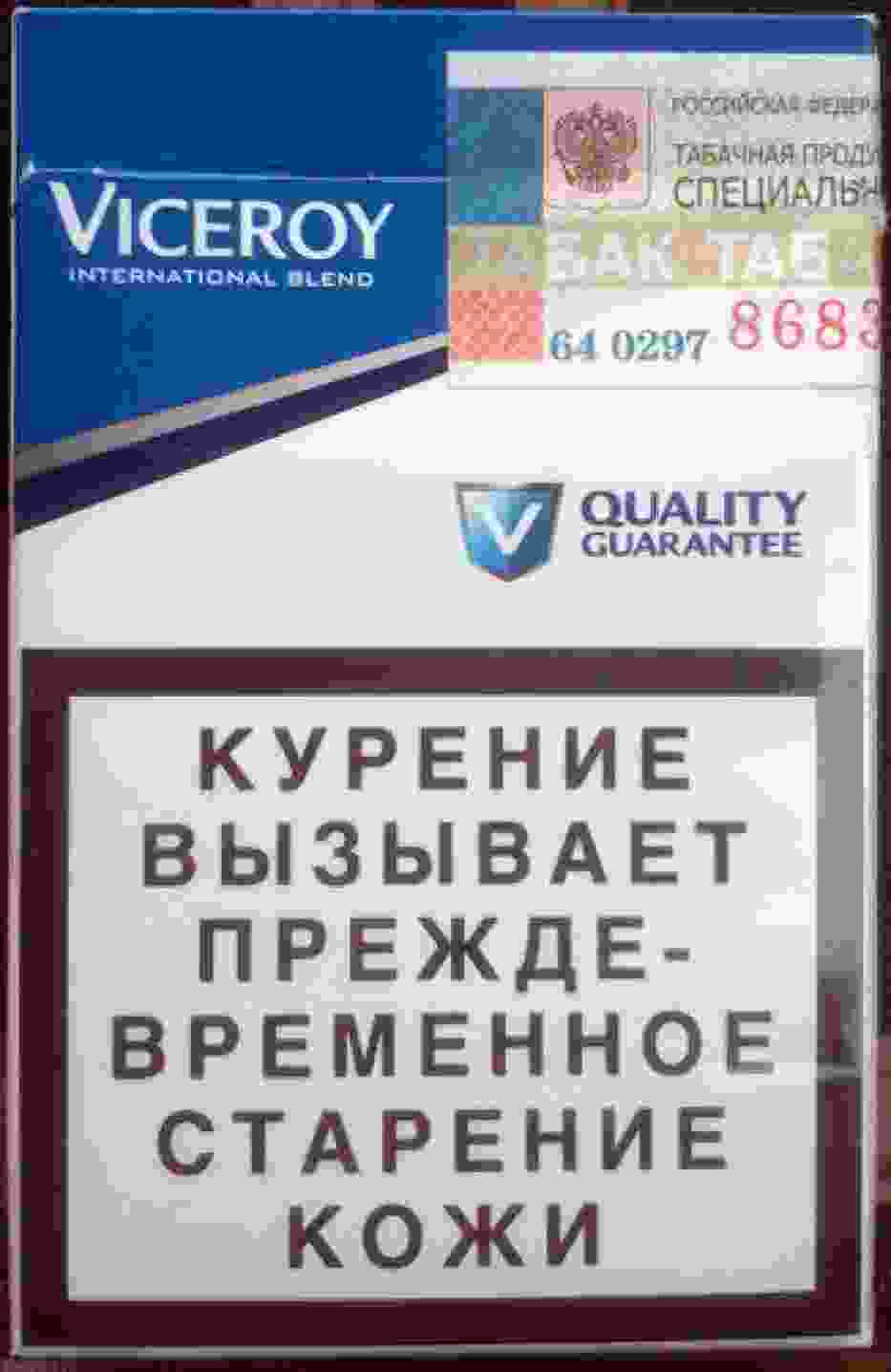 Viceroy