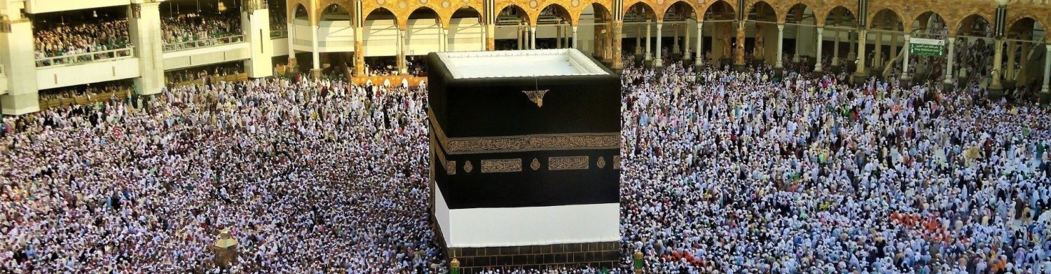 <center>Mekka: Al Kaaba</center>