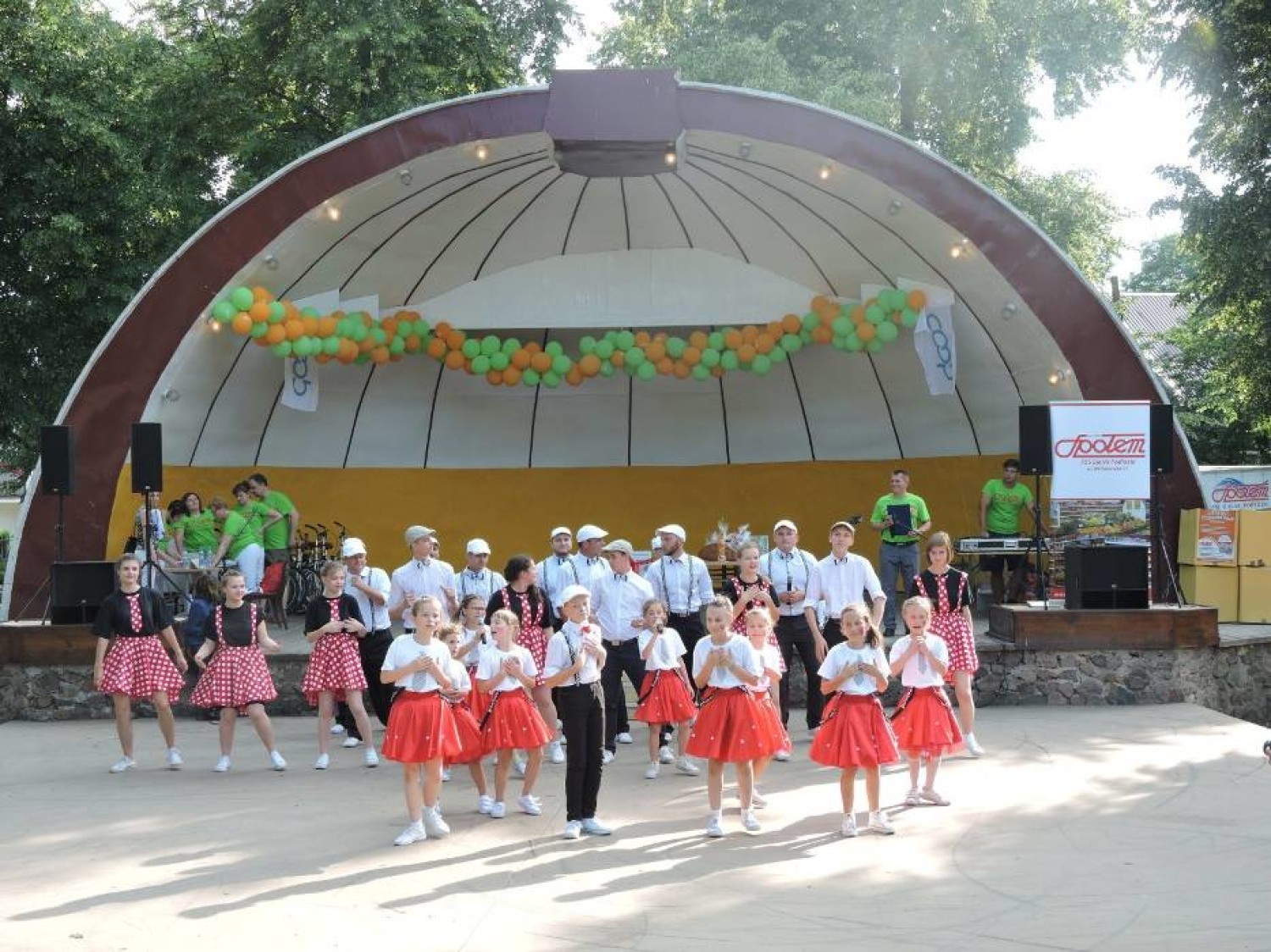 Muszla koncertowa