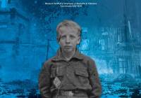 Dziecko w obliczu wojny - Muzeum Stutthof zaprasza na konferencję