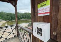 Defibrylator w parku Lisiniec w Częstochowie. Wisi na stanowisku dla ratowników