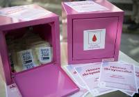 “Różowa Skrzyneczka” wspiera młode kobiety w Pleszewie. Dołączyła kolejna instytucja 