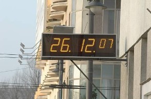 Urząd Miasta Gdyni